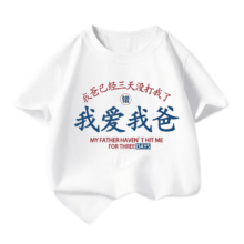 La Chapelle 拉夏贝尔 A类纯棉儿童短袖T恤*3件