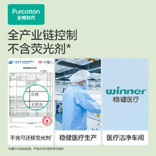 全棉时代 NICE PRINCESS 奈丝公主 超净吸超薄卫生巾套装 (日用24.5cm*10片*4+日夜两用29cm*8片+夜用42cm*3片*2+护垫15cm*20片)