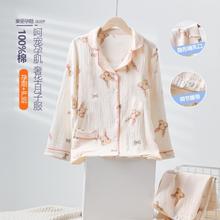 HAILIN 100%纯棉纱布夏季孕产妇月子家居服侧开口喂奶衣透气吸汗全棉