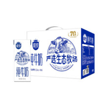 PLUS会员:三元（SAN YUAN） 全脂纯牛奶200ml*10盒*3箱