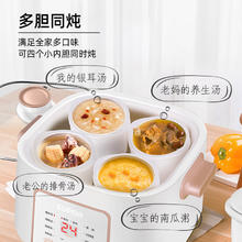 SUPOR 苏泊尔 隔水电炖锅燕窝隔水电炖盅