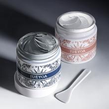 IUEYOA/亚马逊清洁泥膜100g/瓶
