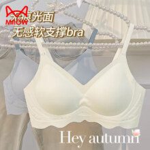 猫人（MiiOW）女士无痕透气 文胸 *2件