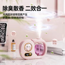 xumtom 香薰机自动喷香机家用卧室香氛机扩香精油专用卫生间厕所除臭神器