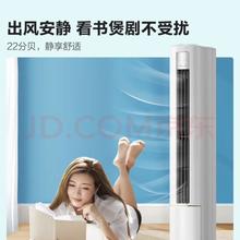 Hisense 海信 舒适家系列 KFR-50LW/A190-X3 新三级能效 立柜式空调 2匹