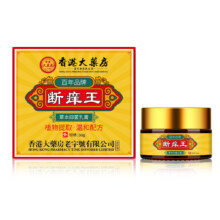 大药房旗舰店断痒王皮肤瘙痒止痒膏全身止痒