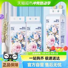 88VIP会员：Lam Pure 蓝漂 竹叶情挂式抽纸5层1100张