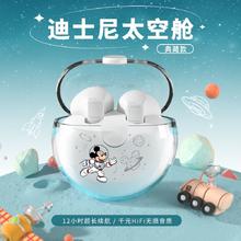 Disney 迪士尼 入耳式无线蓝牙耳机运动超长续航适用苹果华为通用