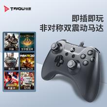 TAIDU 钛度 TGC300原力之星游戏手柄