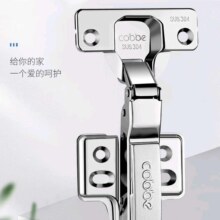 卡贝（cobbe）铰链合页不锈钢阻尼柜门