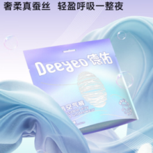 PLUS会员！Deeyeo 德佑 安睡裤6条装