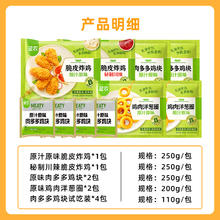 sunner 圣农 炸鸡2鸡块2冷冻爆款小食组合赠洋葱圈2鸡块，共1840克