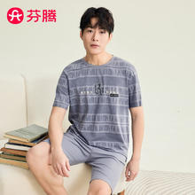 FENTENG 芬腾 睡衣男2024年夏镶边翻领贴袋纯色短袖开衫睡衣女家居服套装 深蓝-男款 XXL