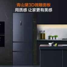 容声冰箱516L/526/646L升/329L/双开门冰箱变频一级能效风冷无霜超大容量家用对开门不串味大容量冰箱 【法式闭眼入】BCD-329WD16MP