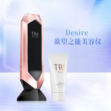 TriPollar 初普 金矿家用美容仪