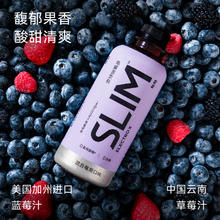 高颜值补充高活力：ELECTROX粒刻 小莓瓶SLIM电解质饮料400ml*2