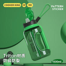 炊大皇 运动水壶Tritan 1.5L