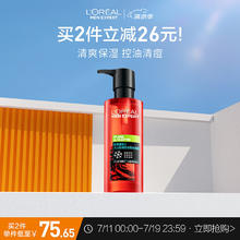 L'OREAL PARIS 男士火山岩清痘冰感水凝露 120ml