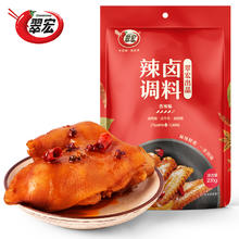 翠宏 辣卤调料 235g