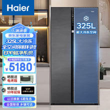 限移动端：Haier 海尔 对开门电冰箱 一级能效 623升