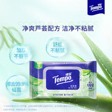 Tempo 得宝 芦荟湿厕纸 40片*1包 植萃精华 可冲散 湿纸巾 湿巾