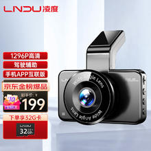 BLACKVIEW 凌度 行车记录仪前后双录高清夜视手机APP互联倒车影像BL990 手机APP版 +32G