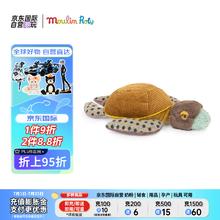 Moulin Roty 茉兰若缇海底世界 芥末黄灯芯绒小海龟
