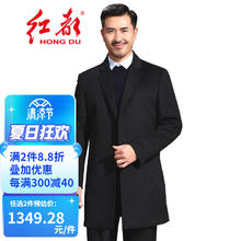 hongdu 红都 新款羊毛大衣男修身中长款时尚商务毛呢大衣男外套 藏蓝条EL6332-1 170/88A