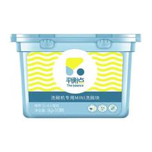 The balance 平衡点 立白洗碗块 洗碗机洗涤剂软水盐洗碗粉三合一小型洗碗机耗材80g