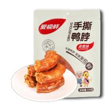 爱极鲜 手撕风干鸭脖 香辣味 248g *1袋