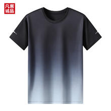 VANCL 凡客诚品 男士渐变速干T恤 NY-306
