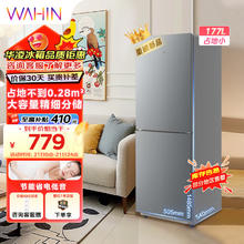 WAHIN 华凌 185双门两门家电冰箱小型家用租房节能低音二门双温深冷速冻冷冻冷藏小冰箱HR-185 节能低音租房优选