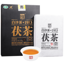 白沙溪茶叶 安化黑茶 金花茯砖茶湖南特产茯茶御品茯砖茶318g盒装