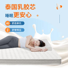 金橡树 绗缝乳胶床垫榻榻米加厚双人床垫1.8米*2米 厚7.5cm