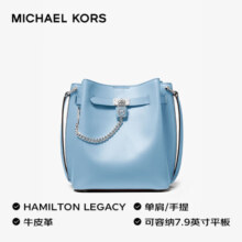 MICHAEL KORS七夕礼物送女友Hamilton Legacy 皮质水桶包中号粗布蓝