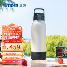 TIGER 虎牌 不锈钢真空保温保冷杯大容量户外运动水杯 MTA-B120 1.2L 鹰头白