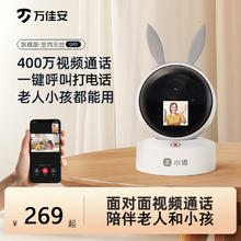 小值 360度全景摄像头双向视频 32G内存卡