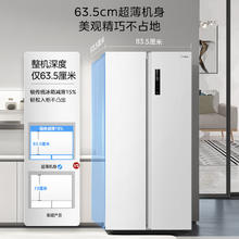 Midea 美的 490双开门对开门一级能效净味风冷无霜家用双变频大容量极地白智能保鲜冰箱 MR-490WKPZE