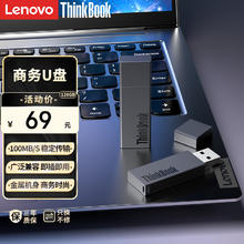 ThinkPad 思考本 TB10 USB3.0 U盘 枪色 128GB USB-A