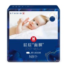 好奇 屁屁面膜纸尿裤 NB24/S22/M18