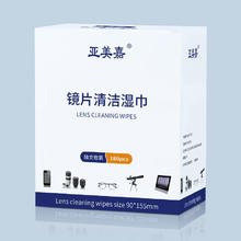 亚美嘉 眼镜清洁湿巾 一次性眼镜布 镜头清洁擦镜纸 手机 电脑 电视 屏幕擦拭布180片装