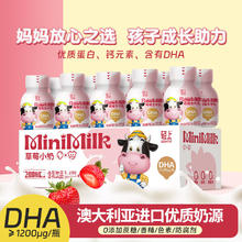 LIGHT UPPER 轻上 草莓小奶138ml*10瓶