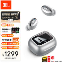 JBL 杰宝 LIVE BUDS 3 入耳式真无线主动降噪蓝牙耳机 冰霜银