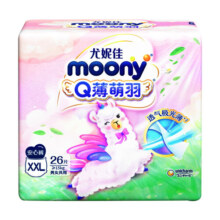 MOONY尤妮佳 XXL26片【拉拉裤】