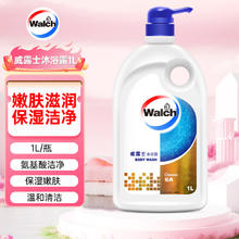 Walch 威露士 沐浴露 经典 1L