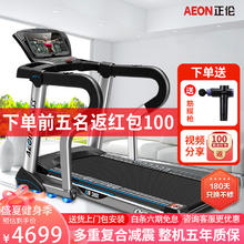 AEON 美国正伦 正伦章鱼仿生吸盘跑步机吸盘OCTO-lll