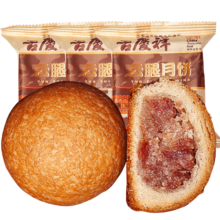 吉庆祥 云腿月饼 50g*8枚