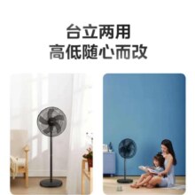 需首购: 美的（Midea） 电风扇落地扇 【45CM大网圈 经典五叶】