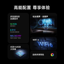 小米电视S75 Mini LED【送装一体版】 75英寸512分区1200nits 4GB+64GB  平板电视机