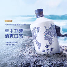 AULTMORE nordes诺迪思金酒700ml西班牙进口大西洋金汤力基酒洋酒